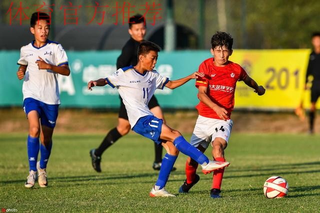 青超总决赛 | U13及U15决出四强 山东足协和成都棠外两组别齐进半决赛