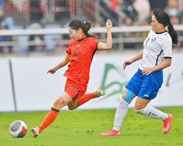 永川女足四国赛揭幕 中国队小胜新西兰取开门红