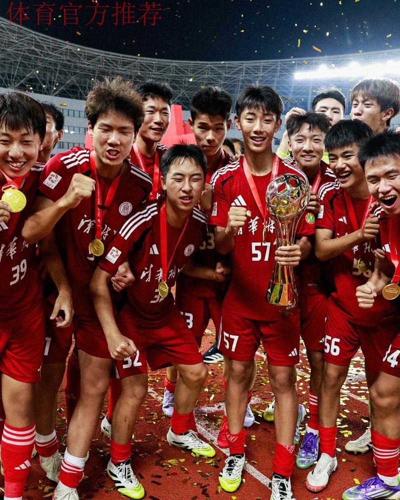 2018全国青少年足球超级联赛总决赛开赛 2018全国青少年足球超级联赛总决赛开赛