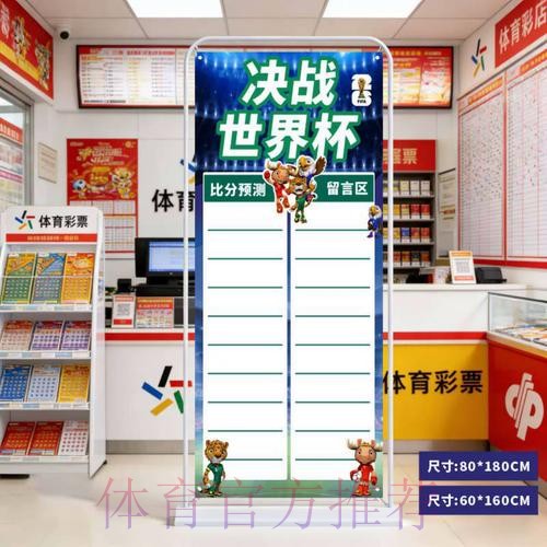 2026世界杯比分APP最佳 2026世界杯比分APP最佳