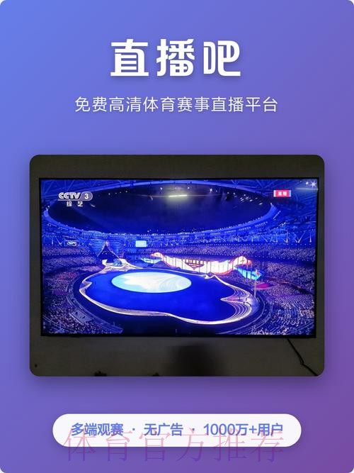 世界杯直播免费最新网址